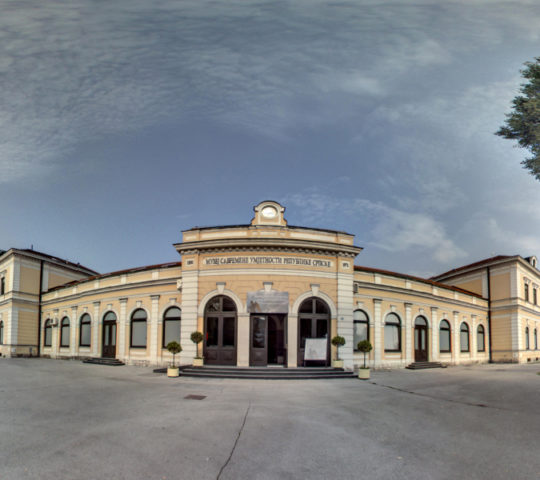 متحف الفن المعاصر متحف الفن المعاصر